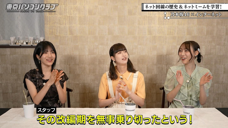 吉田綾乃クリスティー･弓木奈於･林瑠奈 ｢東京パソコンクラブ #97 Part.2｣ 13