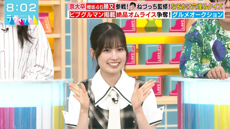 勝又春 ｢ラヴィット！｣ 3