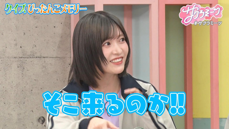 櫻坂46 ｢サクラミーツ｣ 18