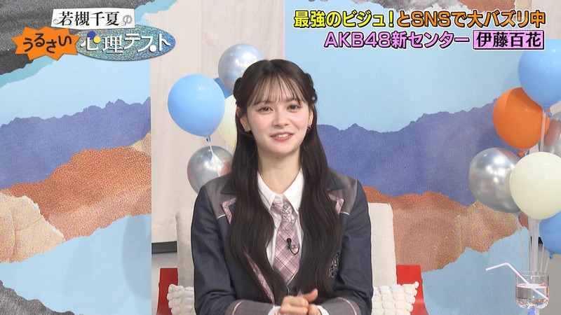 伊藤百花･若槻千夏 ｢若槻千夏のうるさい心理テスト｣･ ｢AsoBe Sports 〜子ども遊び王決定戦｣