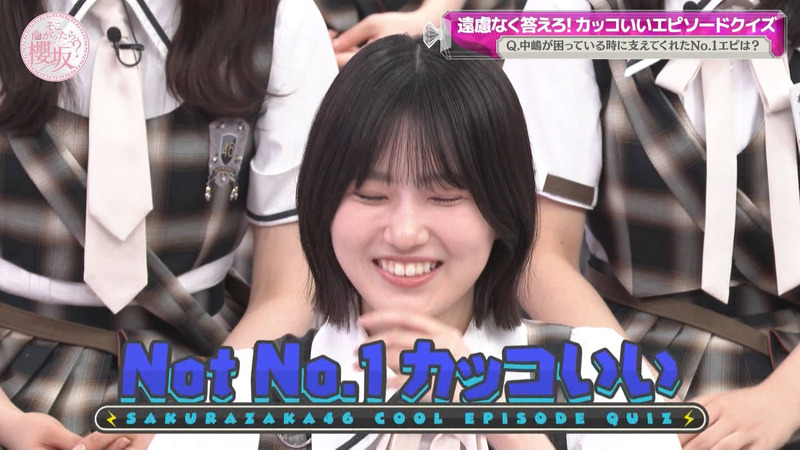 櫻坂46 ｢そこ曲がったら、櫻坂？ Part.1｣ 11