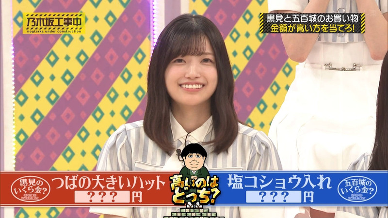 乃木坂46 ｢乃木坂工事中 Part.3｣ 2