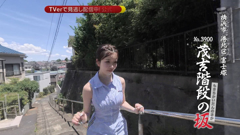 なみか ｢全力坂｣ 8