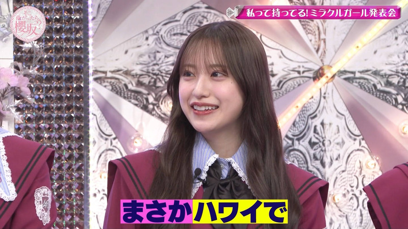 櫻坂46 ｢そこ曲がったら、櫻坂？ Part.1｣ 7