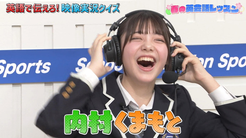 松尾そのま･高橋ひかる ｢スクール革命｣