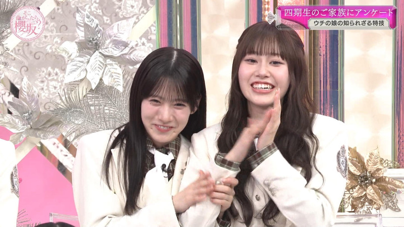 櫻坂46 ｢そこ曲がったら、櫻坂？ Part.2｣ 9