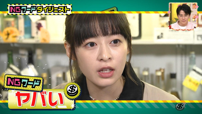 森七菜 ｢王様のブランチ｣ 17