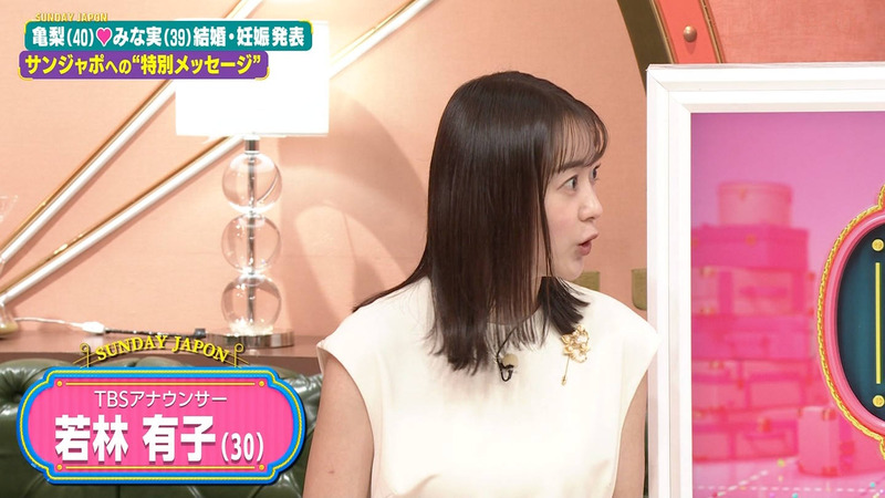 若林有子 ｢サンデー･ジャポン｣ 3
