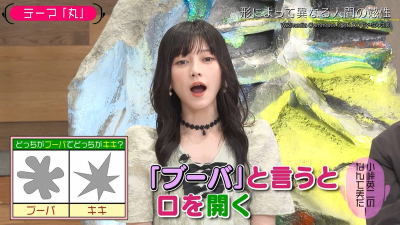 池田瑛紗 ｢小峠英二のなんて美だ！｣ 6