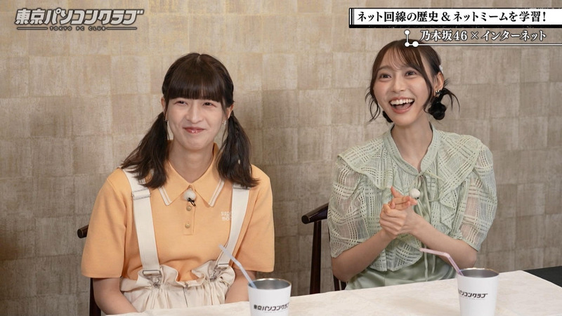 吉田綾乃クリスティー･弓木奈於･林瑠奈 ｢東京パソコンクラブ #97 Part.2｣ 16