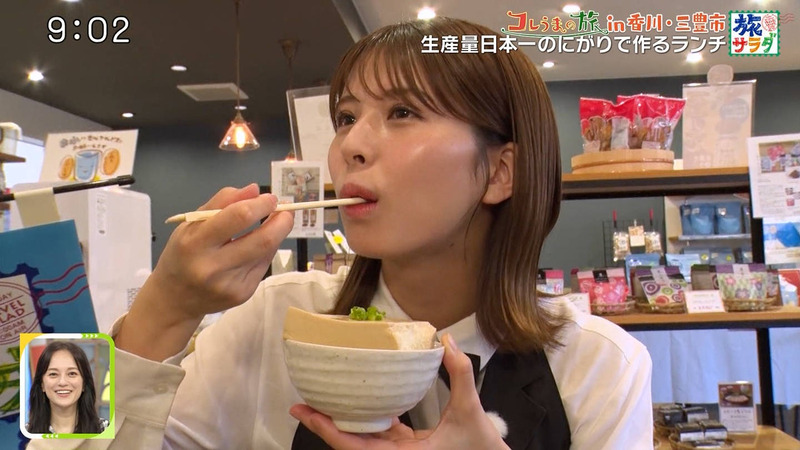 大仁田美咲 ｢朝だ！生です旅サラダ｣ 14