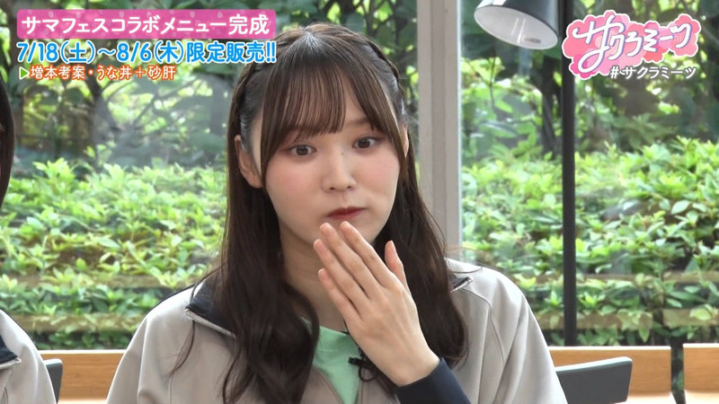 櫻坂46 ｢サクラミーツ Part.2｣ 11