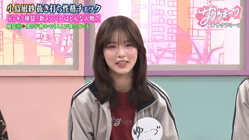 櫻坂46 ｢サクラミーツ Part.1｣ 15