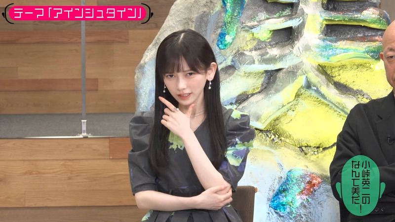 池田瑛紗 ｢小峠英二のなんて美だ！｣ 5
