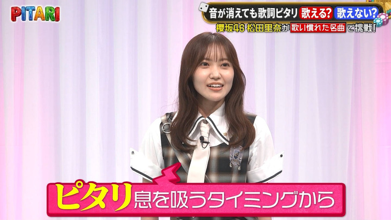 松田里奈 ｢PITARI｣ 9