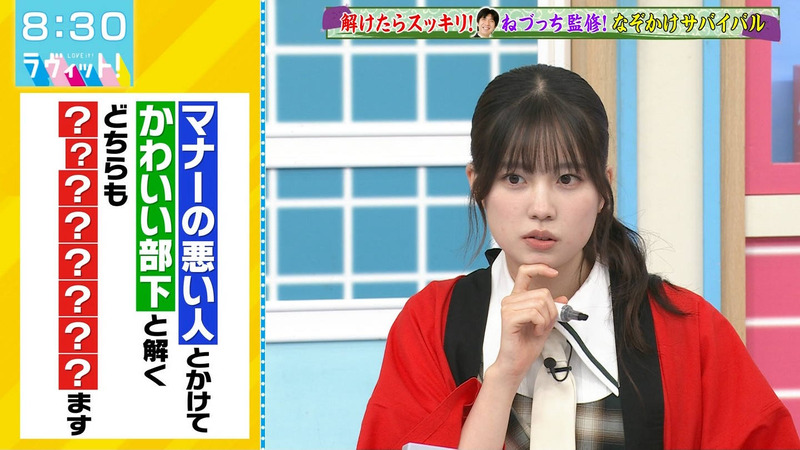 勝又春 ｢ラヴィット！｣ 7