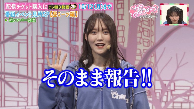 櫻坂46 ｢サクラミーツ｣ 6