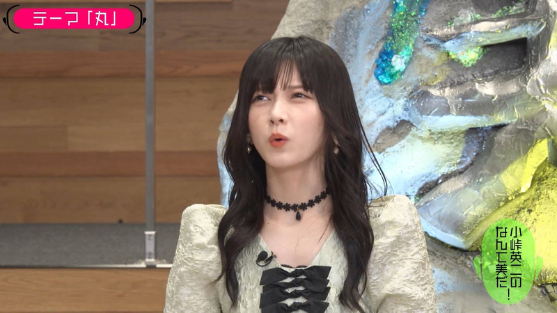 池田瑛紗 ｢小峠英二のなんて美だ！｣ 4