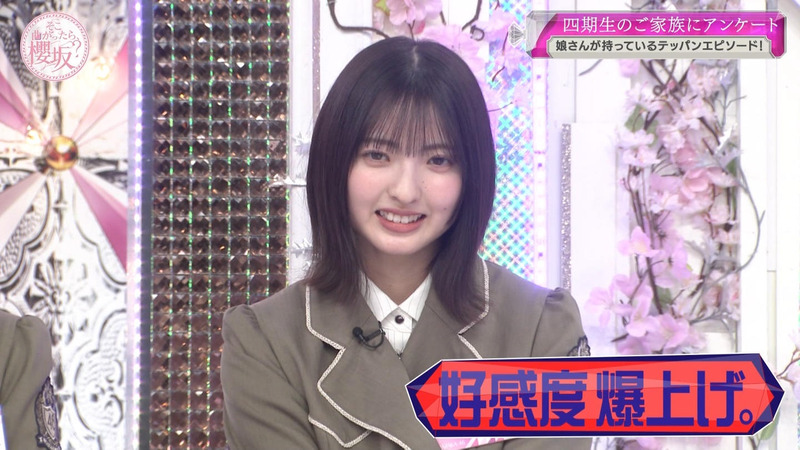 櫻坂46 ｢そこ曲がったら、櫻坂？ Part.1｣ 20