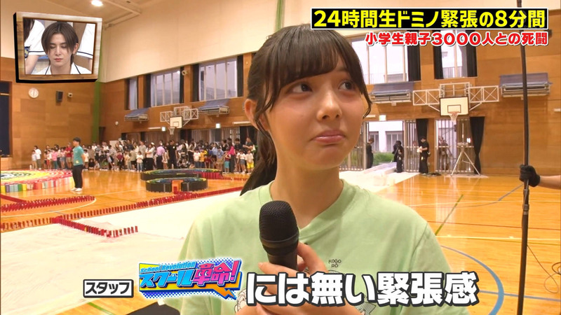 松尾そのま･生見愛瑠 ｢スクール革命｣ 5