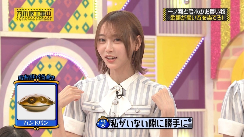 乃木坂46 ｢乃木坂工事中 Part.2｣ 15