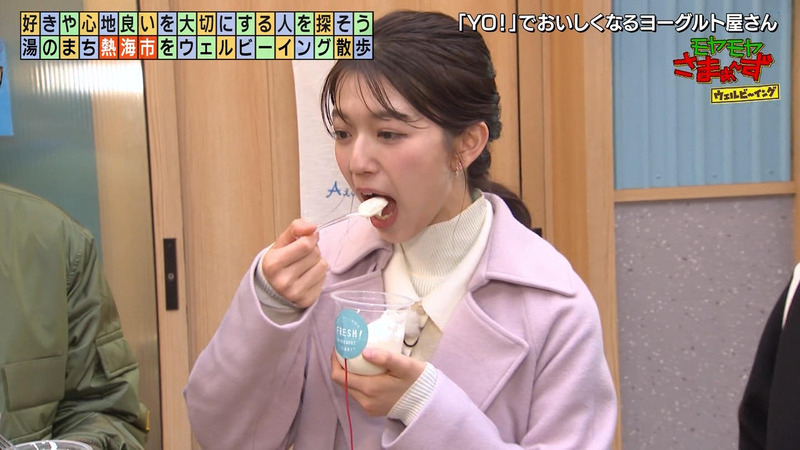 齊藤陽 ｢モヤモヤさまぁ～ずウェルビーイング 前編｣ 5