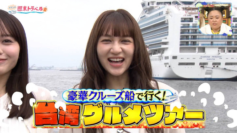 長谷川美月･榎本ゆいな ｢王様のブランチ Part.1｣ 2