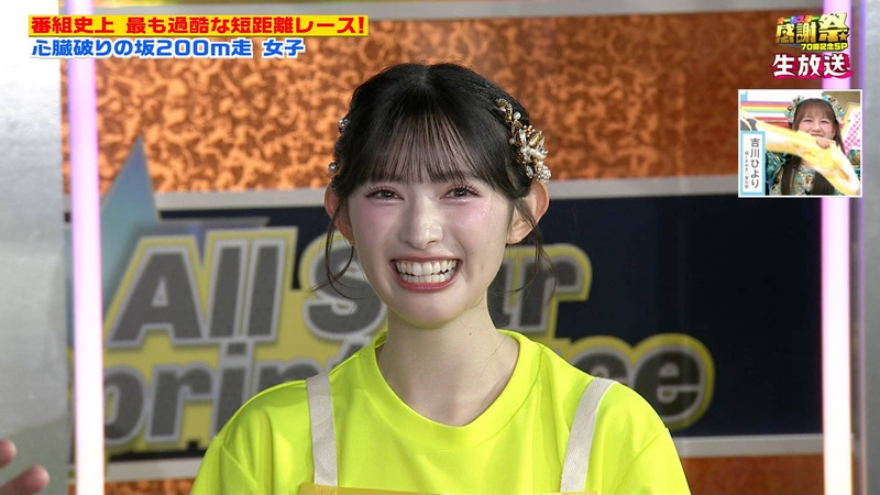 伊藤百花･菅田愛貴(超ときめき♡宣伝部) ｢オールスター感謝祭’26秋｣ 11