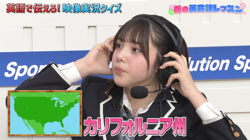 松尾そのま･高橋ひかる ｢スクール革命｣ 3