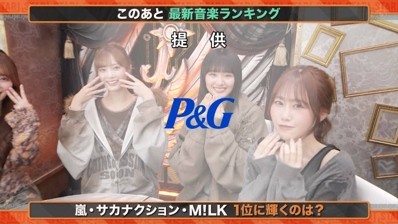 櫻坂46 ｢STAR Part.2｣ 14