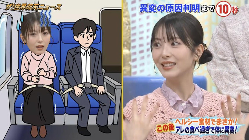 浜辺美波 ｢ザ！世界仰天ニュース｣ 5