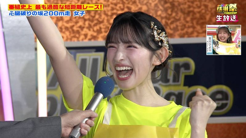 伊藤百花･菅田愛貴(超ときめき♡宣伝部) ｢オールスター感謝祭’26秋｣ 12