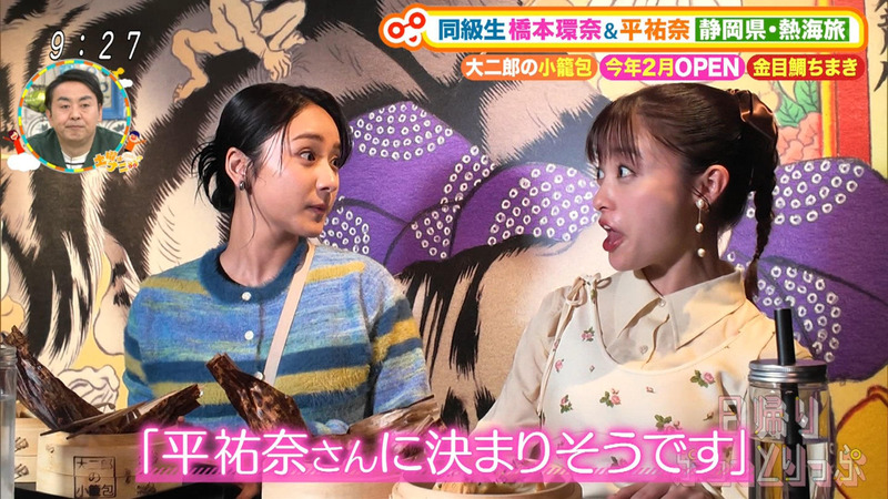 橋本環奈･平祐奈 ｢土曜はナニする!? Part.2｣ 2