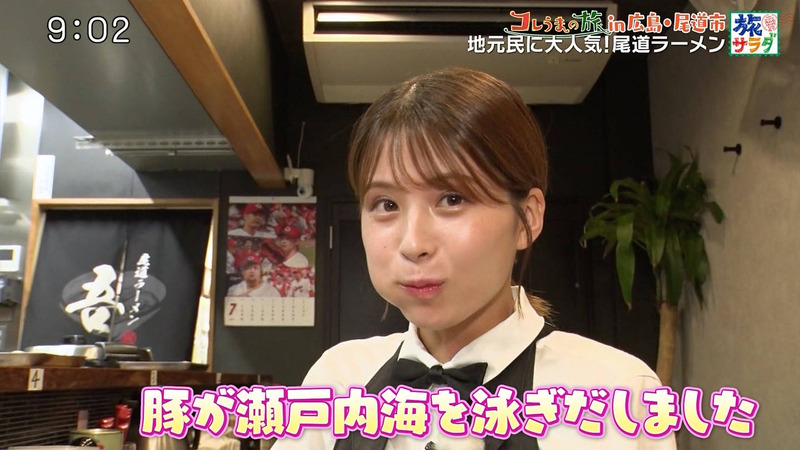 大仁田美咲 ｢朝だ！生です旅サラダ｣ 14