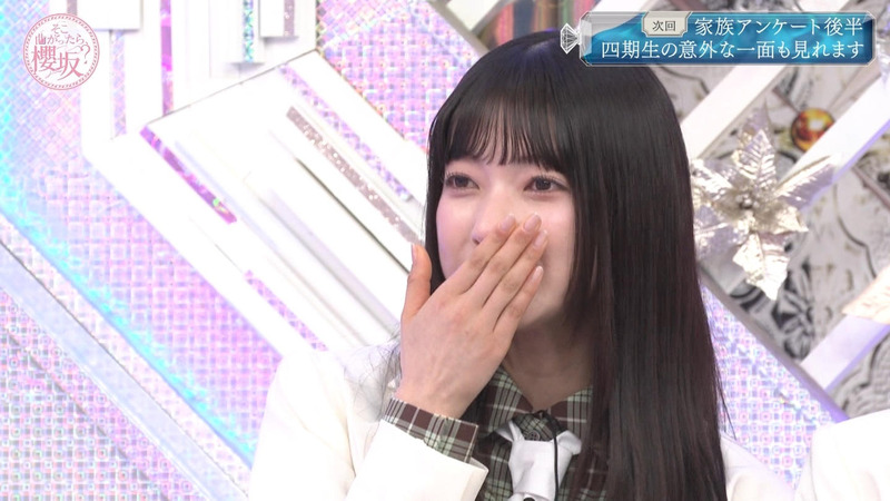 櫻坂46 ｢そこ曲がったら、櫻坂？ Part.3｣ 25