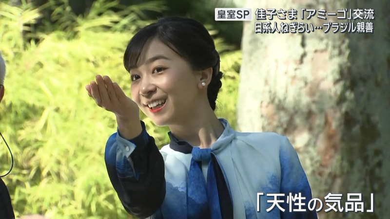  ｢皇室スペシャル 2026春｣ 13