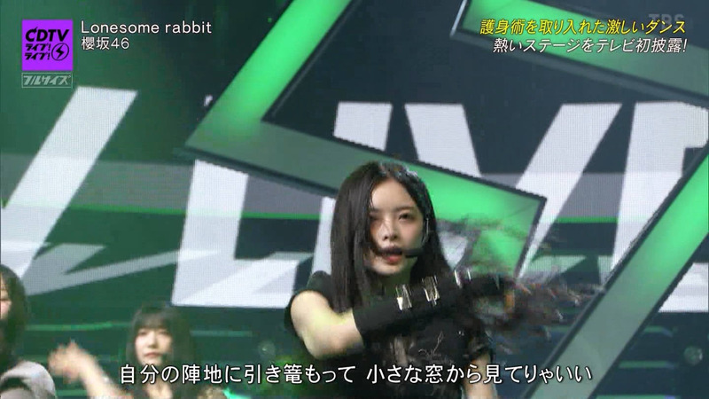 櫻坂46 ｢CDTVライブ！ライブ！ Part.1｣ 6