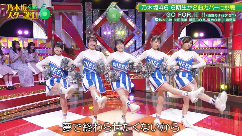 乃木坂46 6期生 ｢乃木坂スター誕生！SIX Part.1｣ 7