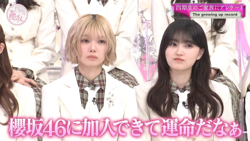 櫻坂46 ｢そこ曲がったら、櫻坂？ Part.3｣ 14