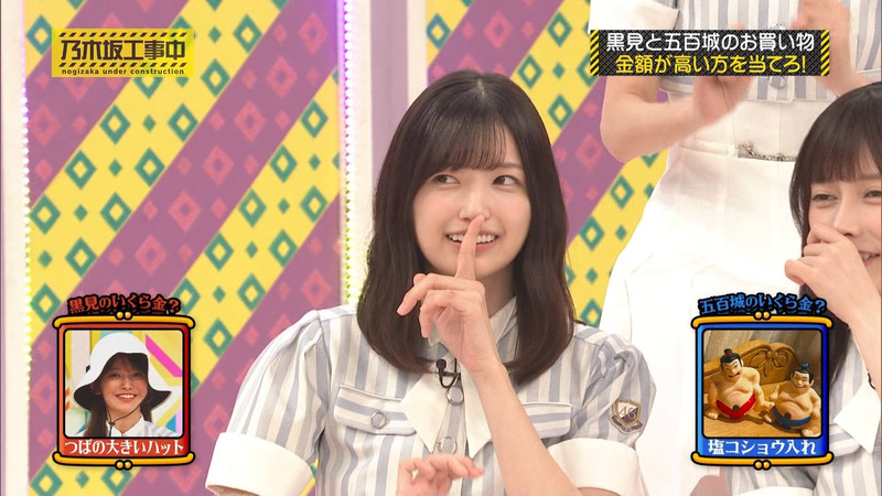 乃木坂46 ｢乃木坂工事中 Part.2｣ 20