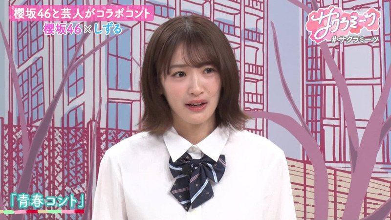 櫻坂46 ｢サクラミーツ Part.1｣ 16
