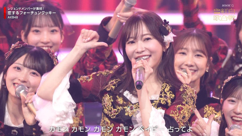 AKB48 ｢第76回NHK紅白歌合戦 Part.2｣ 8