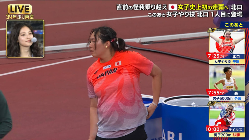  ｢東京2025世界陸上 Part.4｣ 9