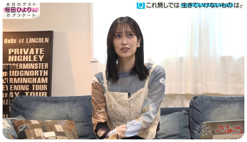 佐々木久美 ｢紙とさまぁ～ず｣ 7