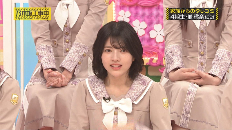 乃木坂46 ｢乃木坂工事中 Part.2｣ 13