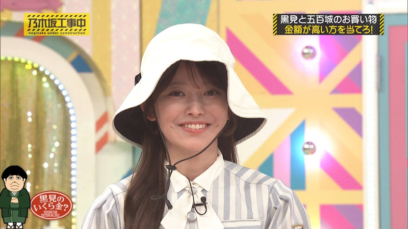 乃木坂46 ｢乃木坂工事中 Part.2｣ 18