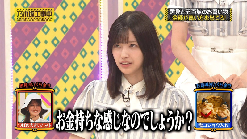 乃木坂46 ｢乃木坂工事中 Part.3｣