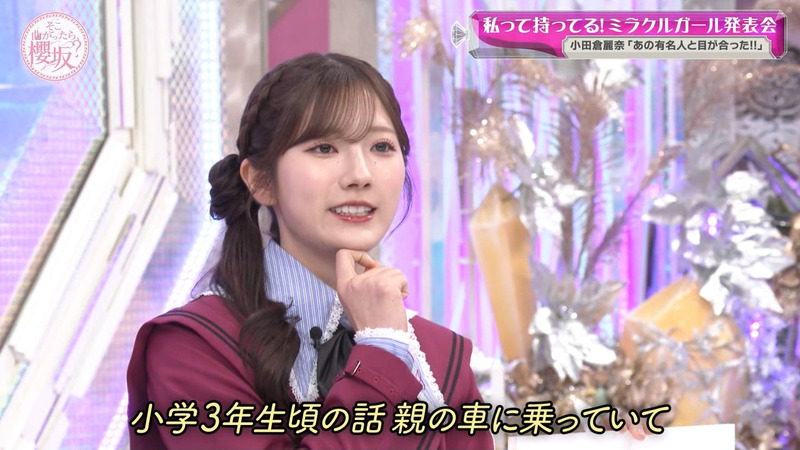 櫻坂46 ｢そこ曲がったら、櫻坂？ Part.3｣ 14