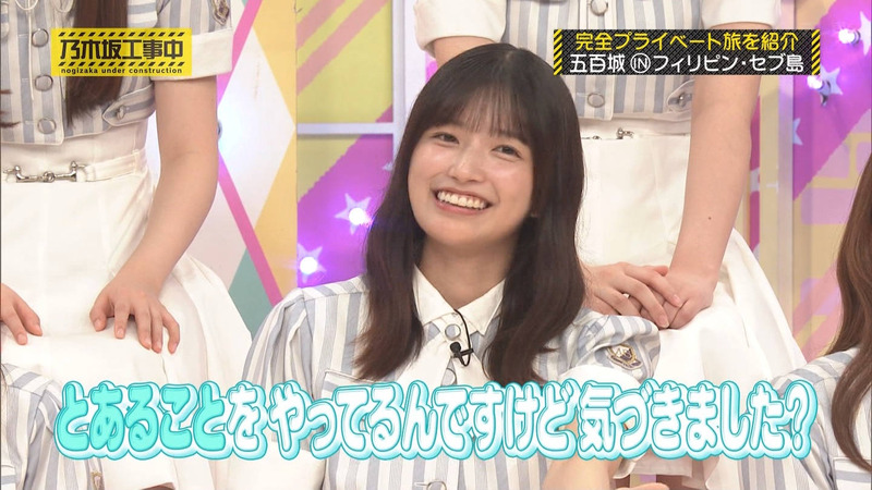 乃木坂46 ｢乃木坂工事中 Part.1｣ 9