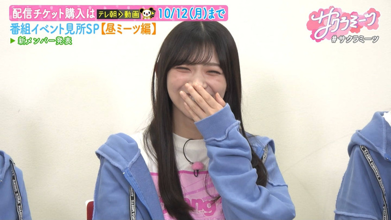 櫻坂46 ｢サクラミーツ｣ 9